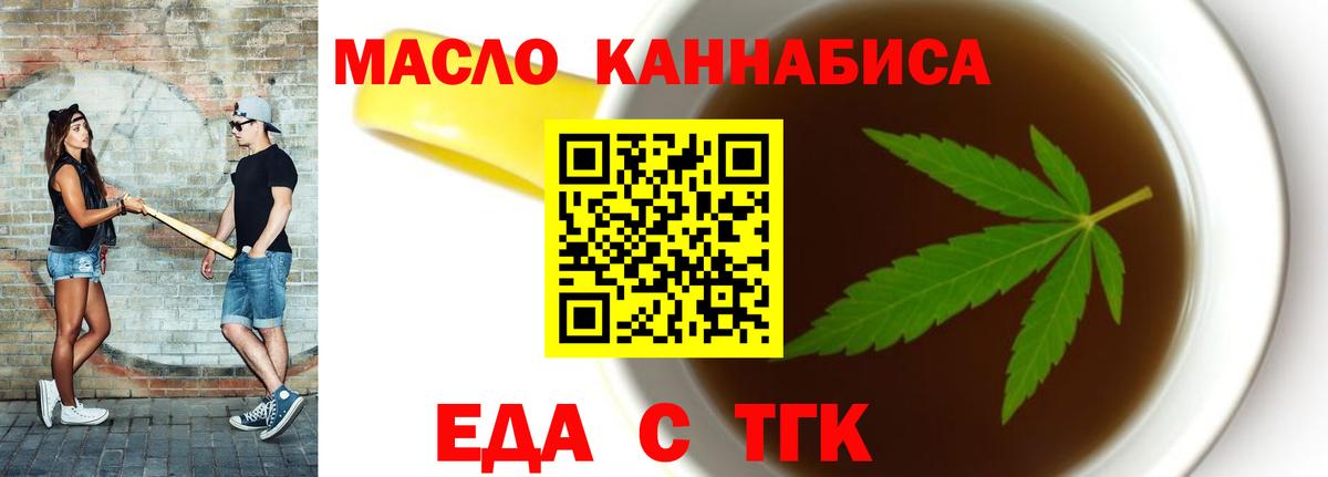 Canna-Cookies марихуана  Вход с VPN  Назарово 