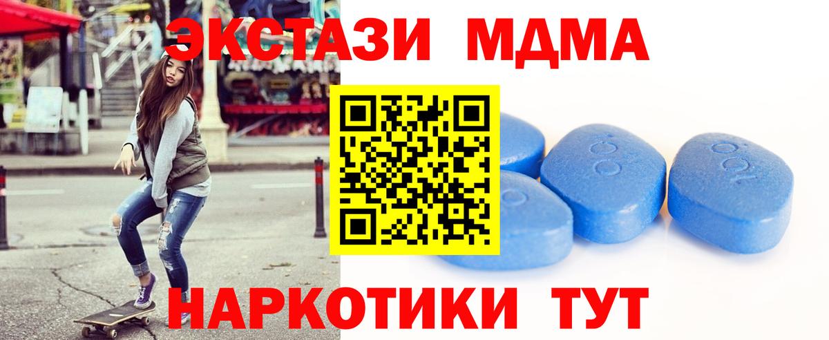 Ecstasy 280мг Назарово