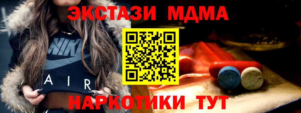 APVP Назарово