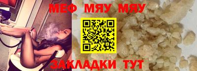 мефедрон Донской
