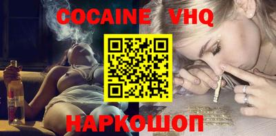 ALPHA PVP Донецк