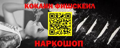 мефедрон Донской