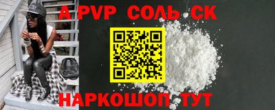 мефедрон Донской