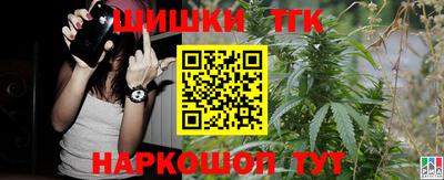 мефедрон Донской