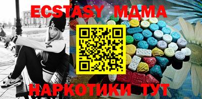 мефедрон Донской