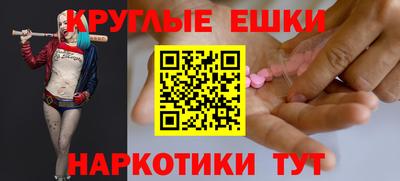 мефедрон Донской