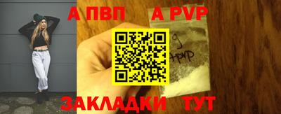 мефедрон Донской
