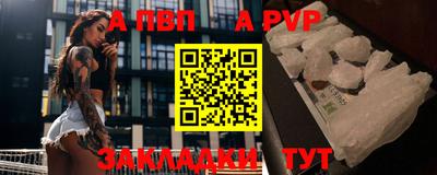 героин Татарск