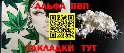 мефедрон Донской