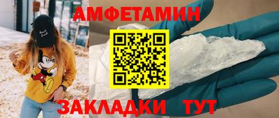 мефедрон Донской
