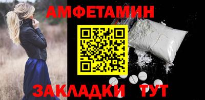мефедрон Донской