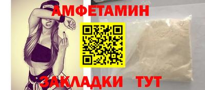 ALPHA PVP Донецк