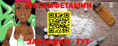 метадон Дубна