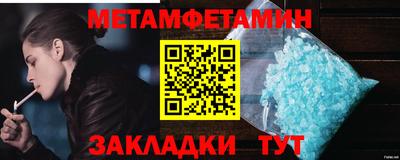 мефедрон Донской
