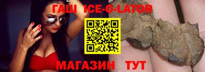 ALPHA PVP Донецк