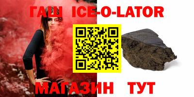 ALPHA PVP Донецк