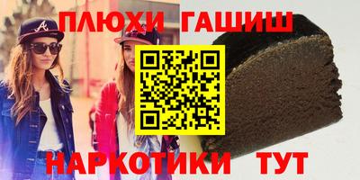 ALPHA PVP Донецк