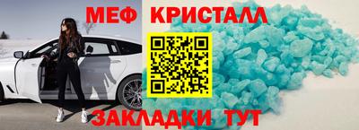 мефедрон Донской