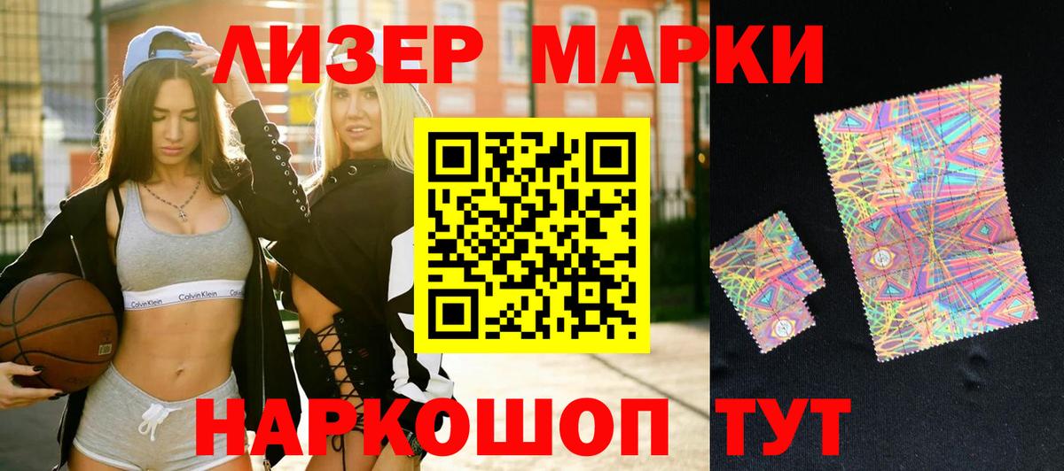 ЛСД экстази ecstasy Назарово