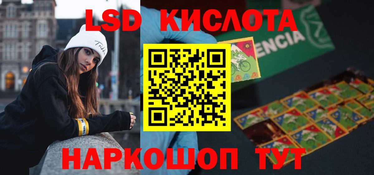 Назарово  ЛСД экстази ecstasy  Лсд 25 экстази кислота  Вход с VPN 