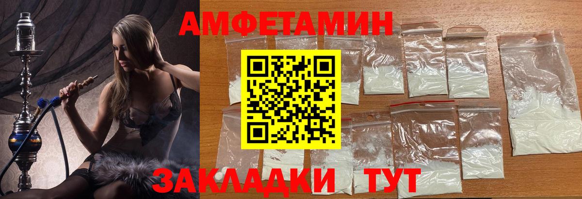 Метамфетамин Methamphetamine Назарово