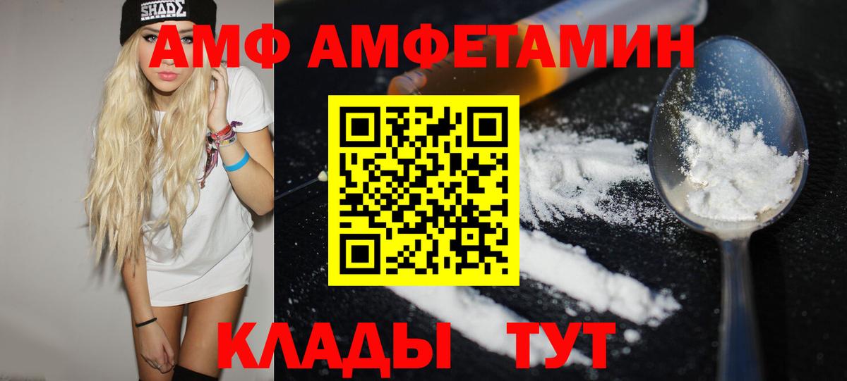 КОКАИН  Вход с VPN  A PVP СОЛЬ   Мефедрон кристаллы  MDMA  Канабис  Назарово  ГАШ 