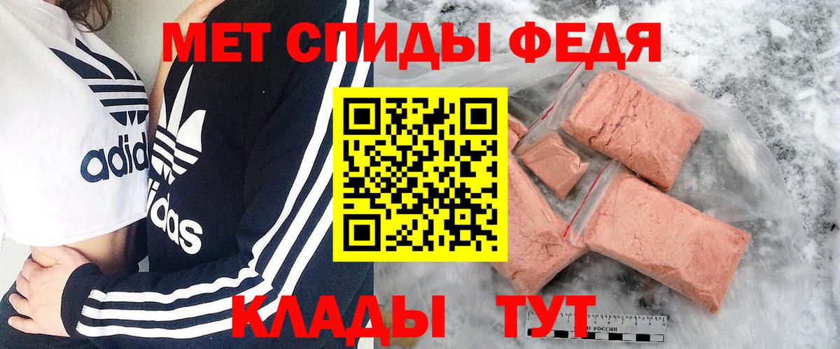 Первитин витя  Вход с VPN  Первитин витя  Первитин  Назарово 