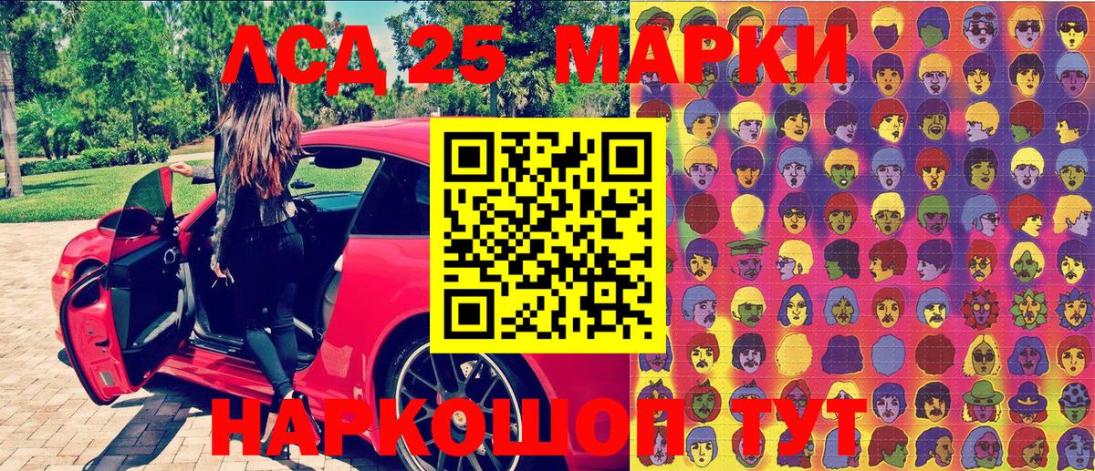 Марки N-bome 1,5мг  Вход с VPN  Марки N-bome  Назарово 