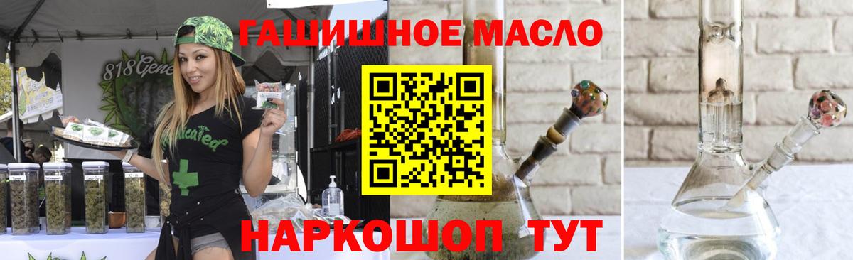 Назарово  ТГК вейп с тгк  ТГК жижа  где купить наркоту  Вход с VPN 