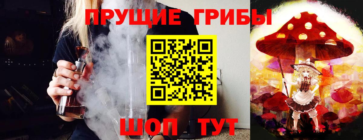 Назарово  Галлюциногенные грибы ЛСД  Вход с VPN  Галлюциногенные грибы ЛСД 